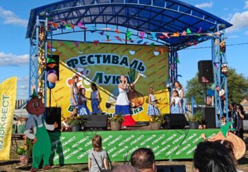 ❤️ В Смеловке снова зажёгся «ЛукФест»: праздник, который объединяет сердца. В селе Смеловка Терновского муниципального образования в четвёртый раз прошёл фестиваль #ЛукФест. И с к…