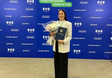Высокая оценка на федеральном уровне: Ульяна Каретникова отмечена Благодарностью Президента! В Москве, в Национальном центре «Россия», состоялся II Всероссийский съезд родительски…