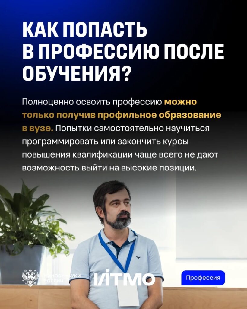 13 сентября в России отмечается День программиста Это профессиональный праздник специалистов, силами которых создаются цифровые продукты, сервисы и технологии, определяющие облик …
