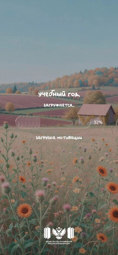 Осень зашла в чат… Запах опавших листьев, свежезаваренный чай, любимые свитера — время менять не только расписание, но и заставки на телефоне! Собрали для вас подборку самых тёплы…