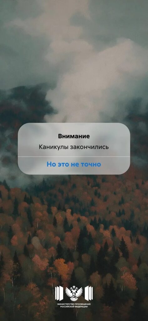 Осень зашла в чат… Запах опавших листьев, свежезаваренный чай, любимые свитера — время менять не только расписание, но и заставки на телефоне! Собрали для вас подборку самых тёплы…