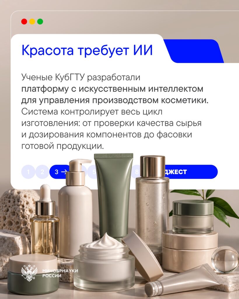 Вспомним лучшие моменты прошлой недели Интересные события в [ [ [ [ [ [ МИСИС] и [ «МЭИ»]. #Дайджест_вуз@minobrnauki