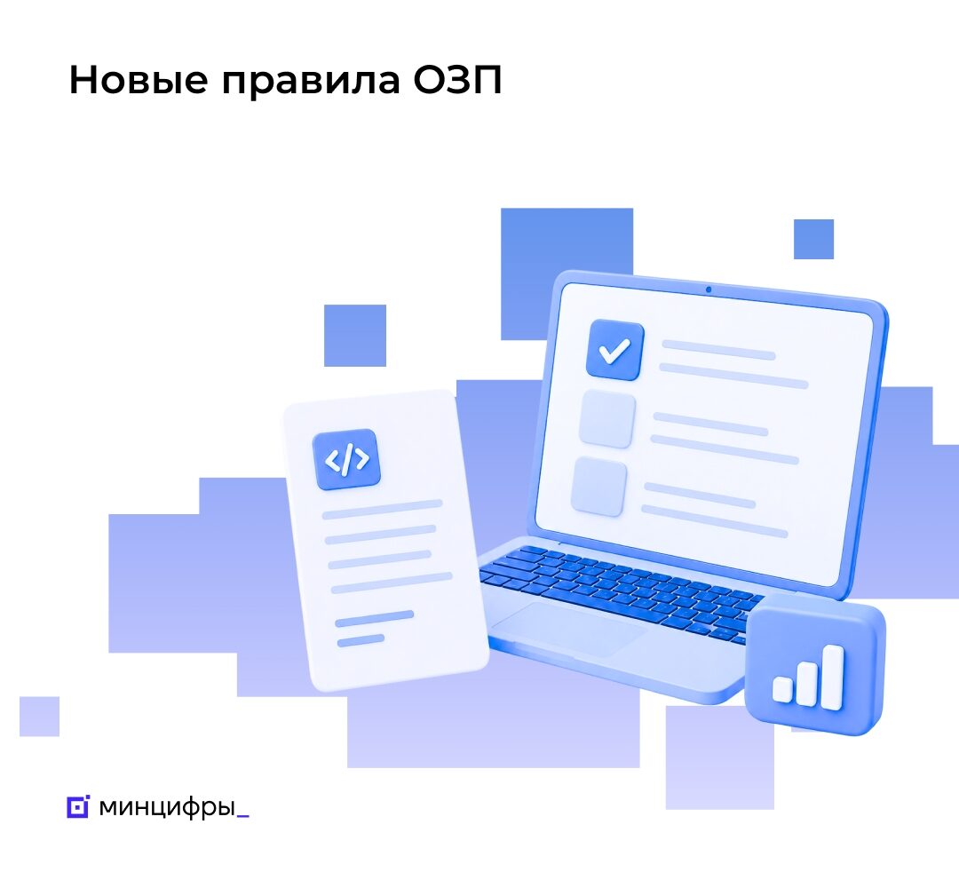 Открыт приём заявок на гранты для особо значимых проектов Стартовал новый отбор особо значимых проектов (ОЗП) на получение грантов РФРИТ. Подать заявку могут заказчики, которые до…