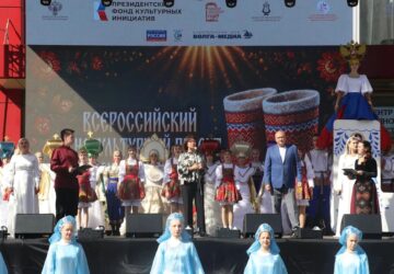 В Саратове стартовал Всероссийский этнокультурный проект «С Валенками по России», реализуемый при поддержке Президентского фонда культурных инициатив Открытие прошло 12 сентября н…