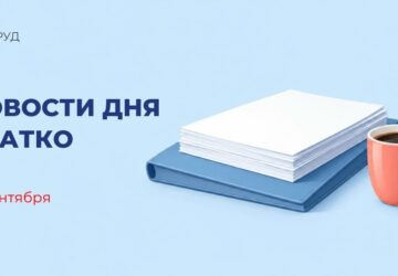 В России запустили вторую установку по переработке обедненного урана Установка позволит удвоить российские мощности по деконверсии обедненного гексафторида урана до 20 тыс. тонн в…