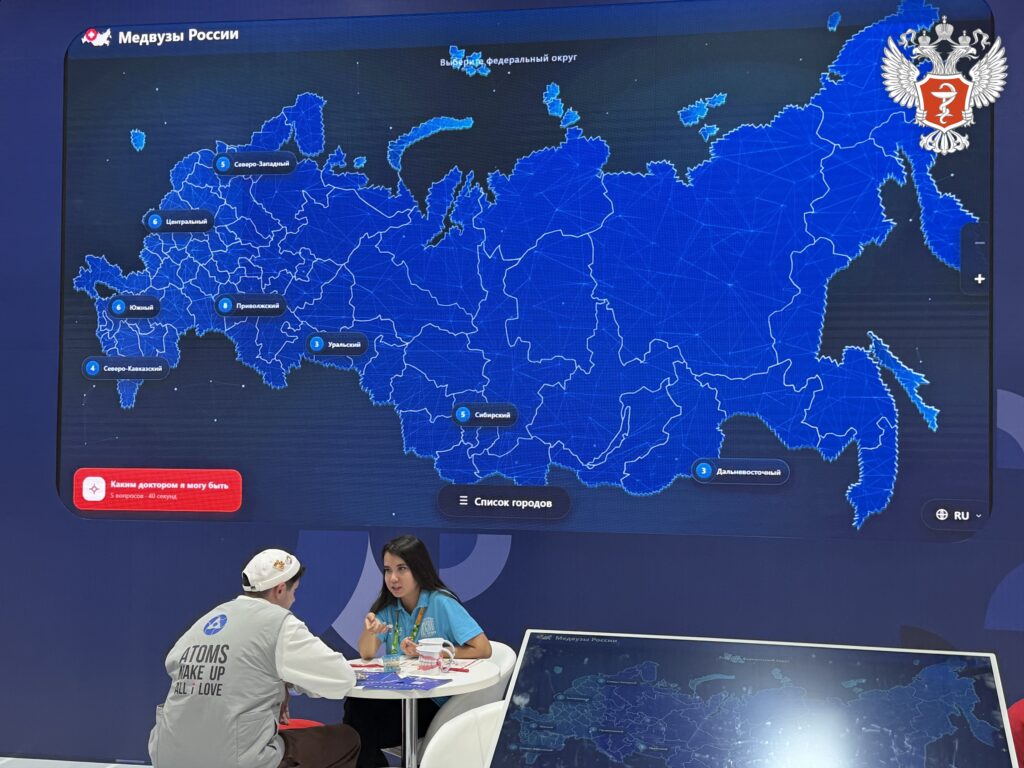 Минздрав России представил стенд «Учусь в России! Хочу быть врачом!» на Международном фестивале молодежи в Екатеринбурге Знакомим вас с тематическим пространством «Жизнедеятельнос…