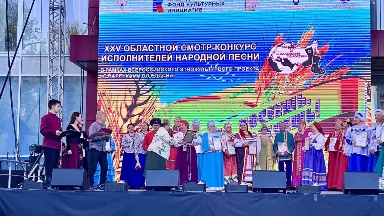 Фольклорный ансамбль «Млада» сельского Дома культуры села Хопёрское под руководством Елены Коземировой завоевал диплом I степени на XXV Областном смотре-конкурсе исполнителей наро…