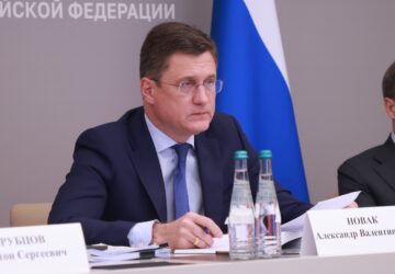 Александр Новак провел совещание по ситуации на топливном рынке. В рамках совещания был рассмотрен текущий баланс производства и потребления нефтепродуктов, загрузка производствен…