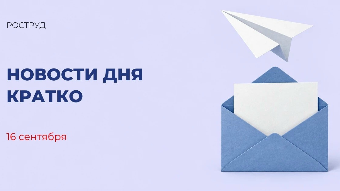 Михаил Мишустин встретился с главой ПАО «Россети» Андреем Рюминым В ходе встречи генеральный директор компании отметил, что одним из приоритетных направлений работы «Россетей» явл…