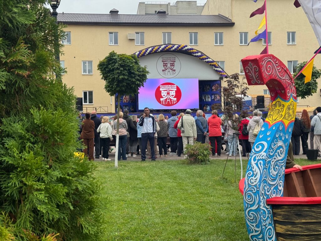 Добро пожаловать на «Театральное Прихопёрье»! Сегодня в Балашове стартовал X Всероссийский фестиваль «Театральное Прихопёрье» — событие, которое за годы своего существования стало…