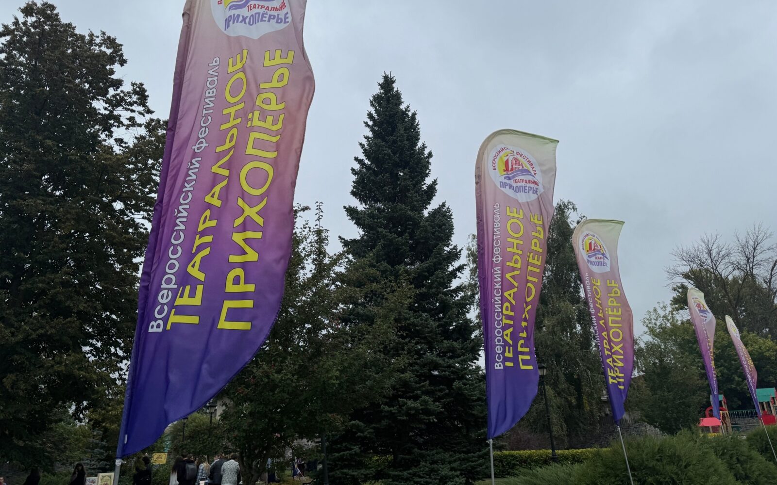 Добро пожаловать на «Театральное Прихопёрье»! Сегодня в Балашове стартовал X Всероссийский фестиваль «Театральное Прихопёрье» — событие, которое за годы своего существования стало…