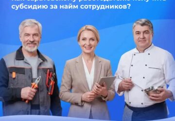 Отделение СФР компенсирует затраты на оборудование рабочих мест для жителей региона: ✅с инвалидностью I и II группы ✅ветеранов боевых действий с любой группой инвалидности Размер …