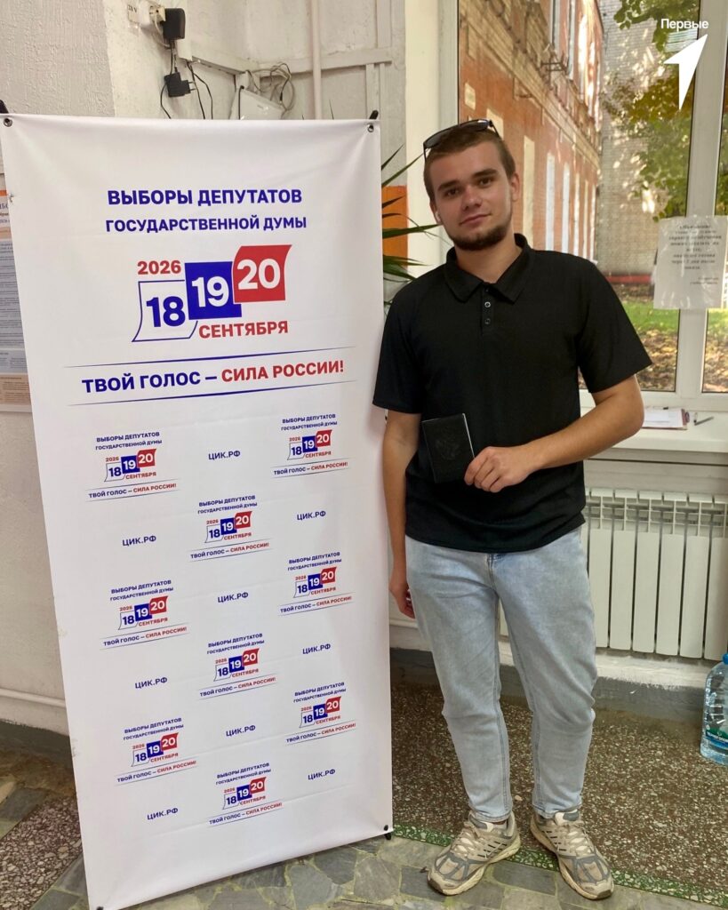 Молодёжь Балашовского района активно голосует на выборах Помните свои эмоции, когда вы впервые пошли на выборы? Это всегда шаг во взрослую жизнь, момент, когда понимаешь: от тебя …