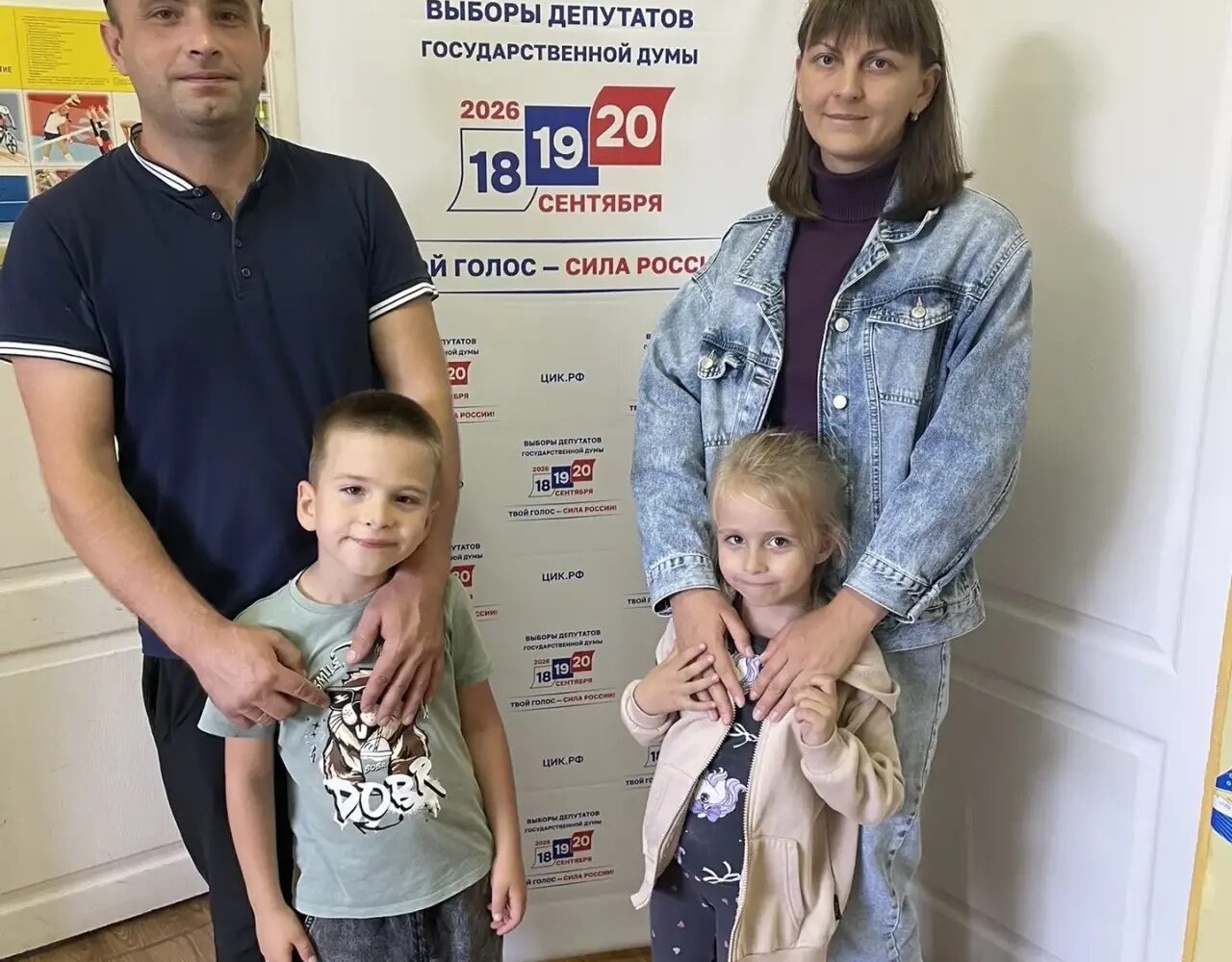 В Балашовском районе завершился второй день голосования Поскольку сегодня выходной, на участках много молодежи, жителей старшего поколения и семейных пар с детьми. Для многих стал…