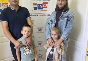 В Балашовском районе завершился второй день голосования Поскольку сегодня выходной, на участках много молодежи, жителей старшего поколения и семейных пар с детьми. Для многих стал…