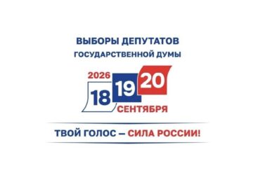 Выборы завершены. В Балаковском районе закрылись все избирательные участки Сегодня в 8 часов вечера завершилось голосование за депутатов Государственной Думы IX созыва. Напомним, …