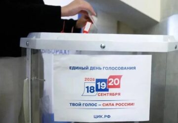 ️ Голосование в Балашовском районе завершено Ровно в 20:00 на территории Балашовского района закрылись все избирательные участки. Три дня жители района проявляли активную гражданс…