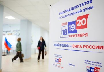 Дорогие друзья! В Саратовской области завершилось трехдневное голосование на выборах депутатов Государственной Думы IX созыва. Участковые избирательные комиссии ведут подсчет голо…