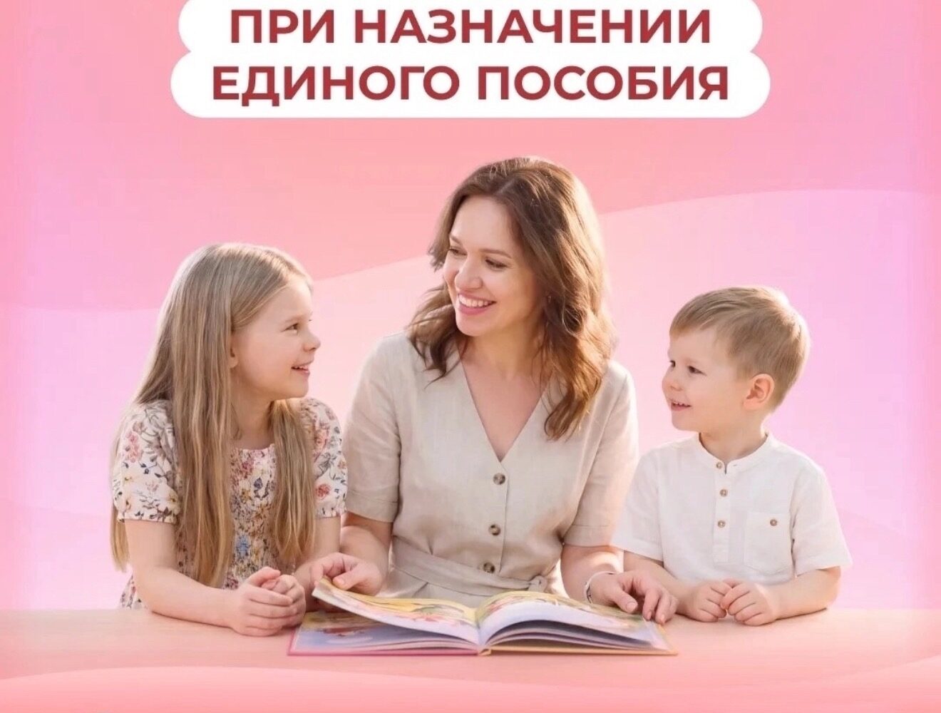 Как считаются алименты при назначении единого пособия Отделение СФР по Саратовской области напоминает, что порядок учета алиментов зависит от семейного статуса заявителя и основан…
