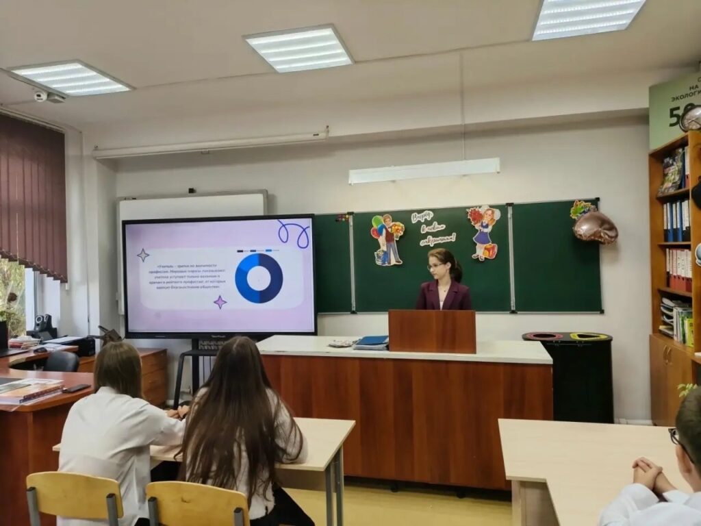 В школе № 3 г. Маркса прошла важная профориентационная встреча для учеников 7 «Б» класса. Гостем ребят стала их же выпускница, а ныне — студентка 4-го курса Педагогического инстит…