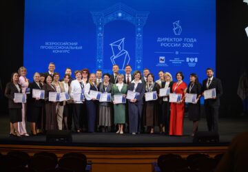 30 лучших управленцев страны поборются за победу в финале конкурса «Директор года России» В Иркутске дали старт первому туру заключительного этапа Всероссийского профессионального…