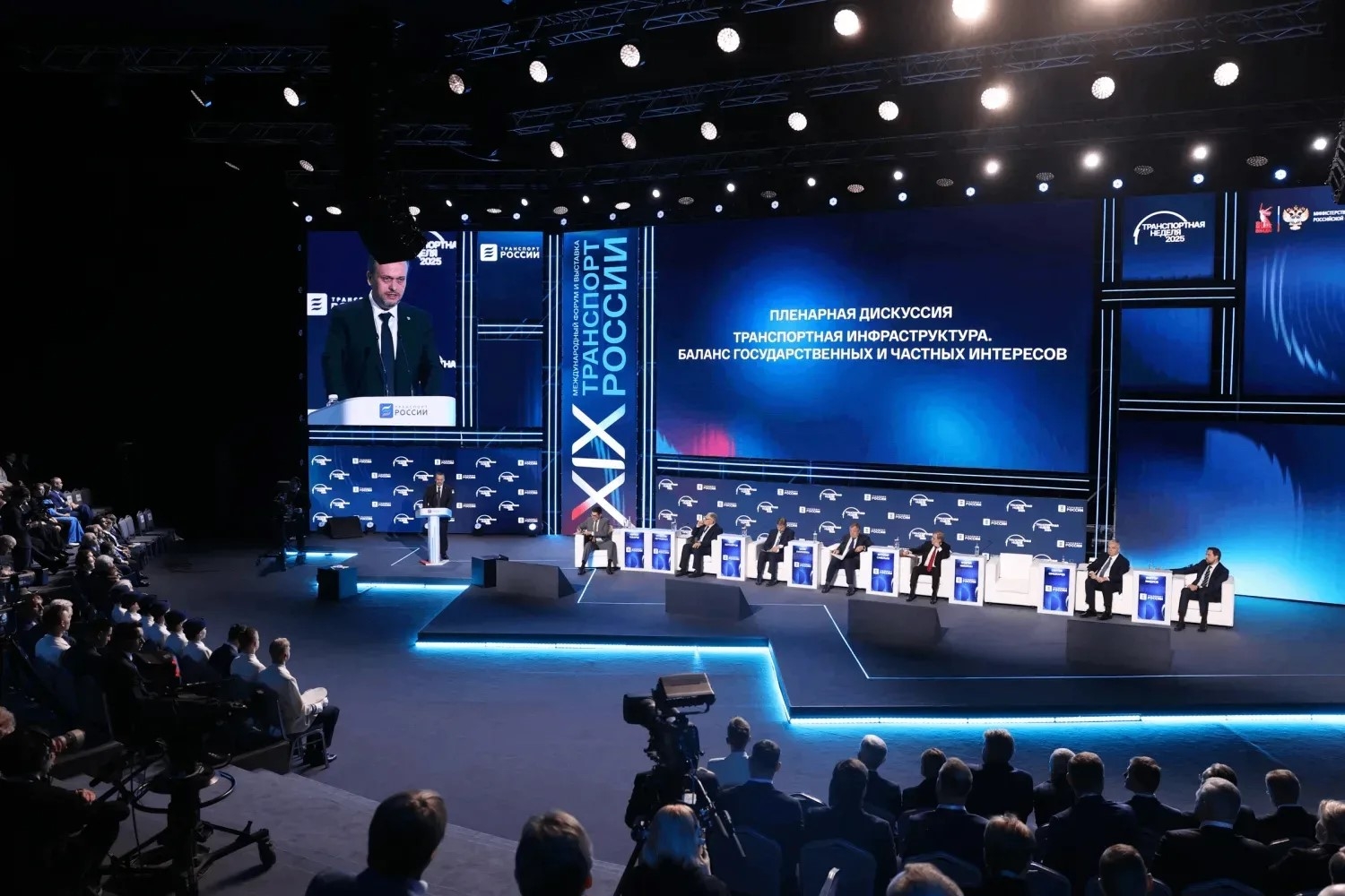 Транспортная стратегия России до 2050 года станет ключевой темой «Транспортной недели – 2026» С 14 по 20 ноября 2026 года в Москве пройдет юбилейная, 20-я «Транспортная неделя». Ц…