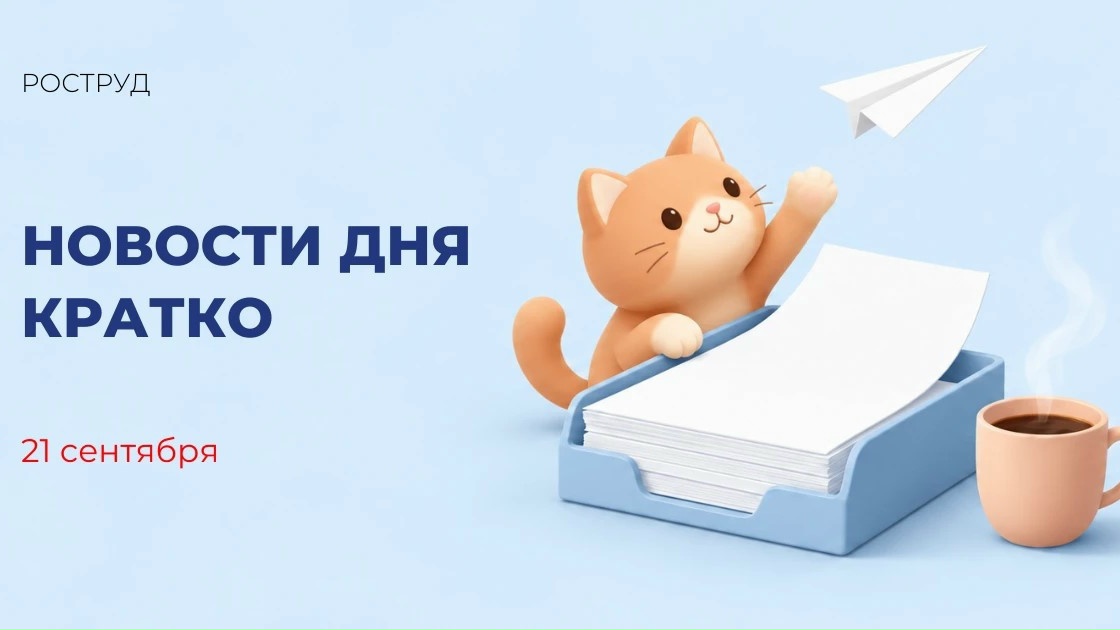 Более 5 млн семей получили поддержку на улучшение жилищных условий с 2018 года Наиболее востребованной остаётся семейная ипотека, которой воспользовались более 2 млн семей с детьм…