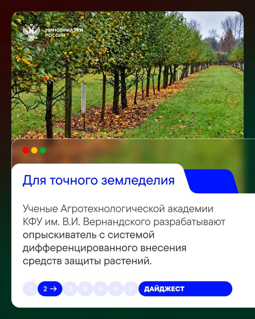 Вспомним лучшие моменты прошлой недели Интересные события в [ им. В.И. Вернадского], [ им. И. Канта], [ [ [ им. М.Ф. Решетнева] и [ #Дайджест_вуз@minobrnauki