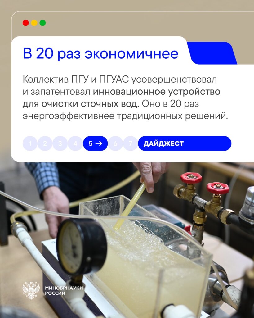 Вспомним лучшие моменты прошлой недели Интересные события в [ им. В.И. Вернадского], [ им. И. Канта], [ [ [ им. М.Ф. Решетнева] и [ #Дайджест_вуз@minobrnauki