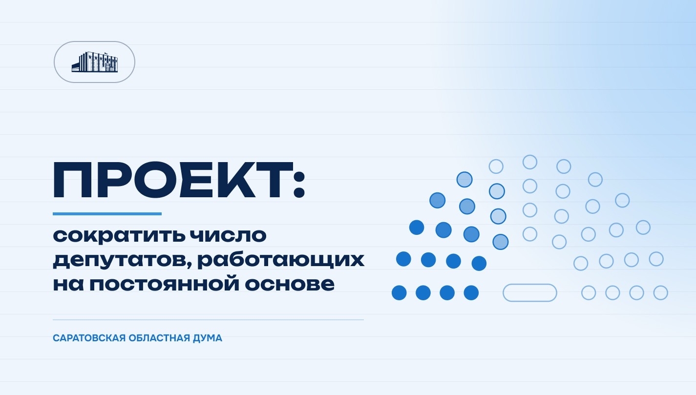 Message to community