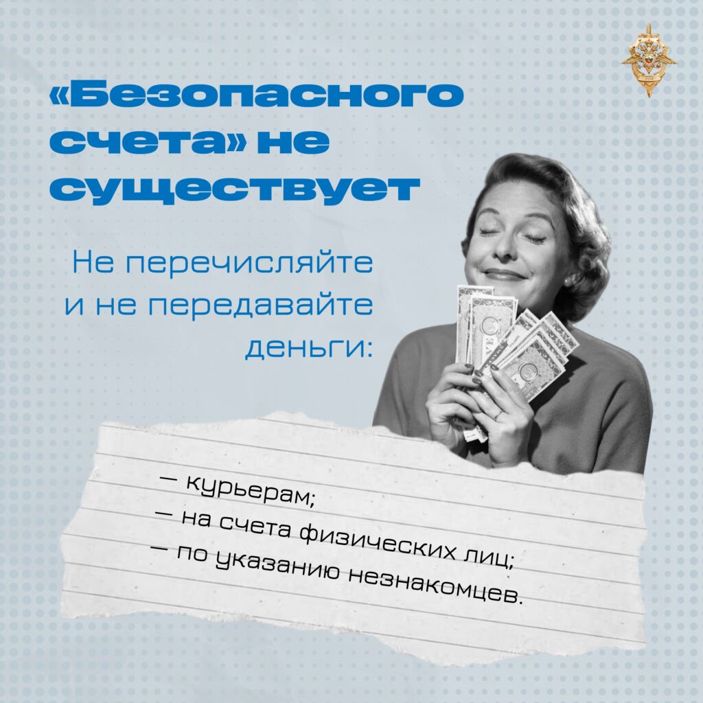 Не скачивайте никакие приложения по требованию незнакомцев Если вам позвонили с незнакомого номера и потребовали скачать приложение на телефон или перейти по ссылкам из сообщений,…