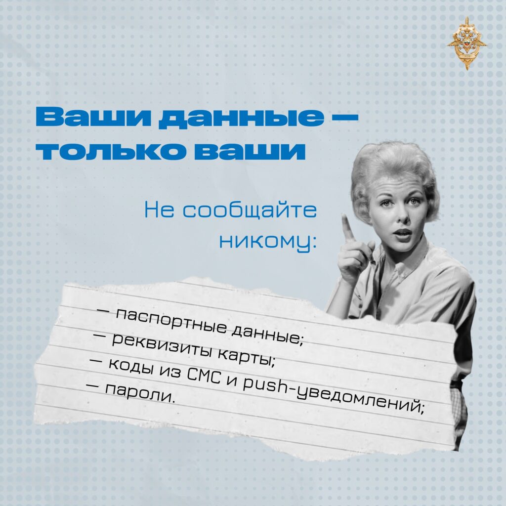 Не скачивайте никакие приложения по требованию незнакомцев Если вам позвонили с незнакомого номера и потребовали скачать приложение на телефон или перейти по ссылкам из сообщений,…