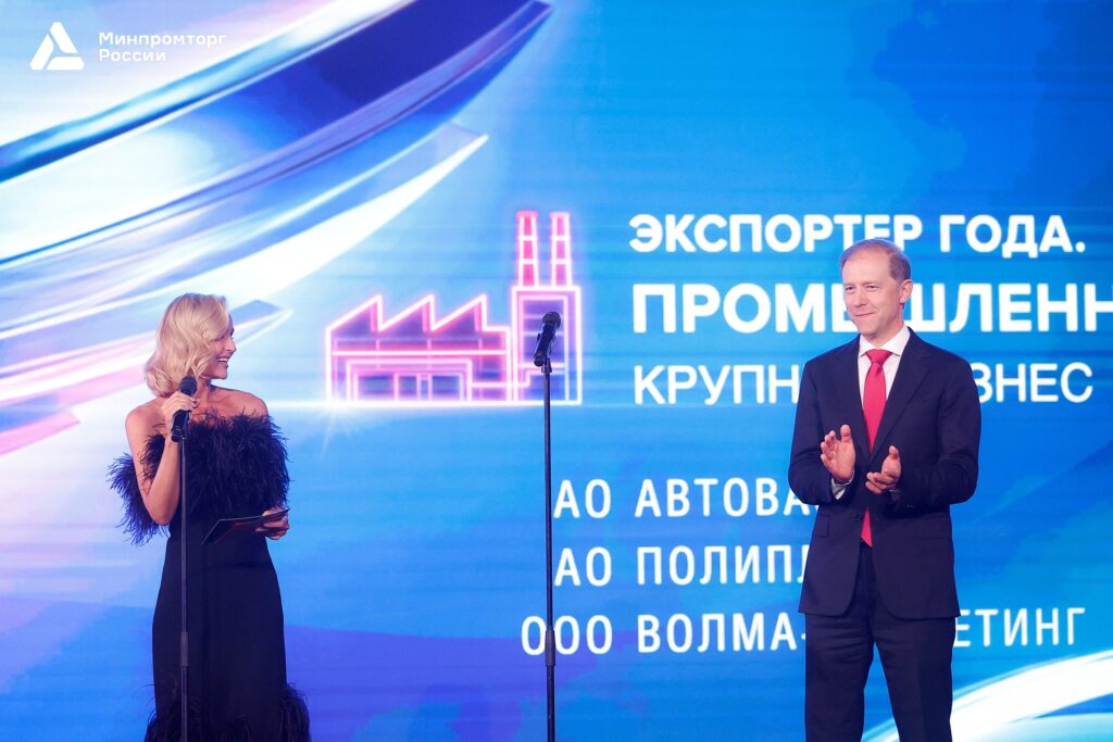 Антон Алиханов вручил Всероссийскую премию «Экспортер года. Сделано в России» На церемонии глава Минпромторга России наградил победителей в номинации «Промышленность. Малое и сред…