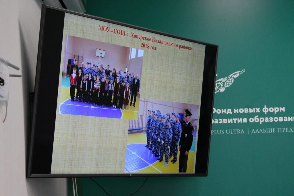 В Балашове состоялся семинар о развитии движения «Юный друг полиции» В городе Балашове состоялся методический семинар «Перспектива развития наставнической деятельности общественно…