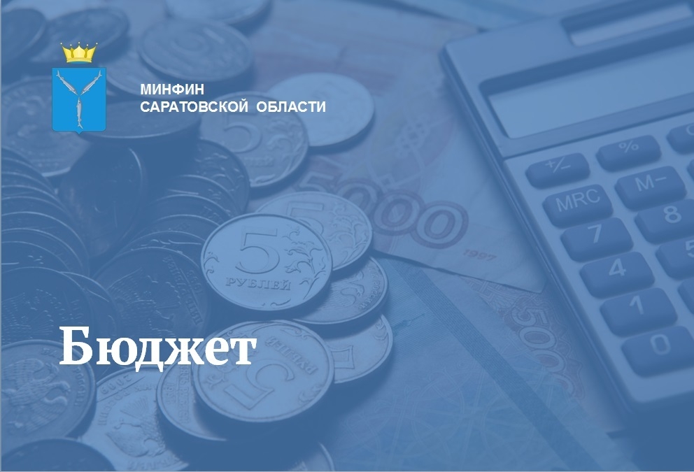 Поправки в бюджет: доходы вырастут почти на миллиард рублей Министр финансов области Ирина Бегинина представила проект поправок в закон об областном бюджете, которые накануне одоб…