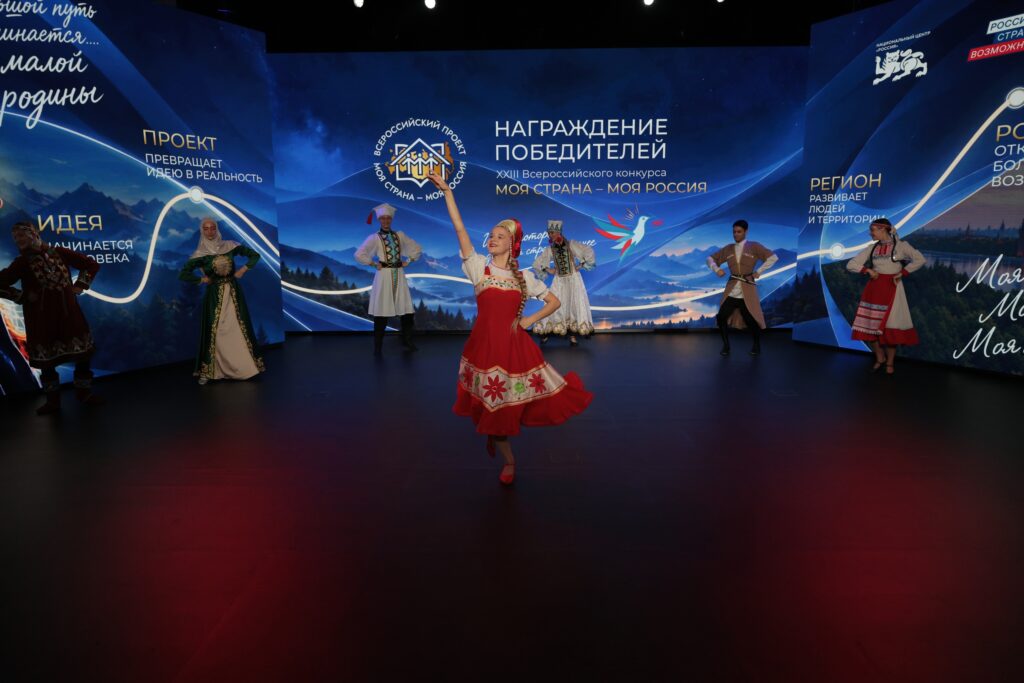 С любовью к малой родине ❤ Сегодня в [club219608091|Национальном центре «Россия»] наградили победителей и призеров [club1619311|XXIII сезона Всероссийского конкурса «Моя страна – …